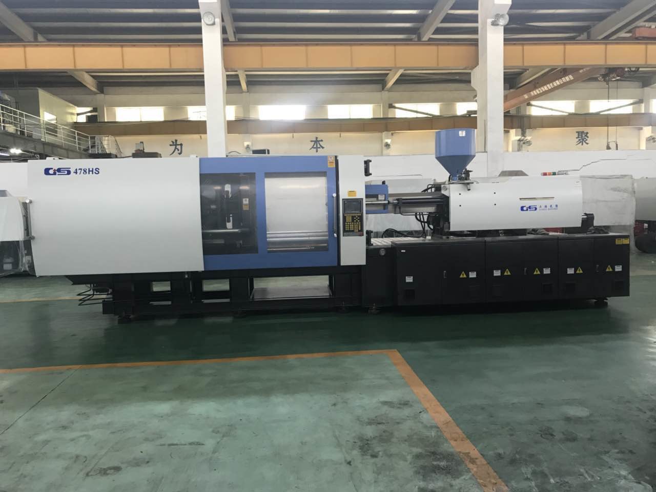470 Ton Plastic Bottle Cap Injection Molding Machine 4780KN Clamping Force