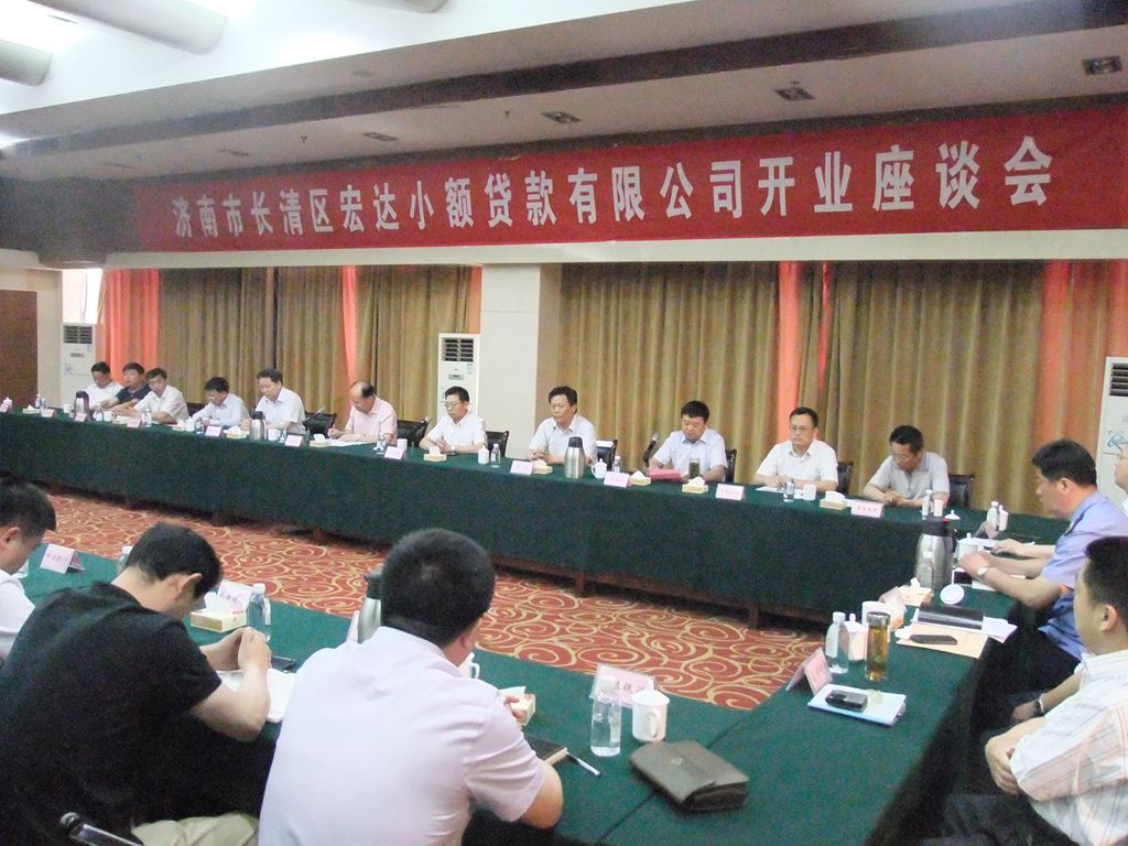 星空体育最新官网（China）官方网站有限公司