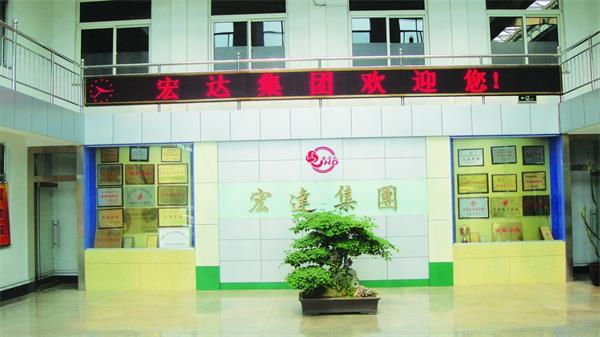 山东省星空体育最新官网（China）官方网站集团