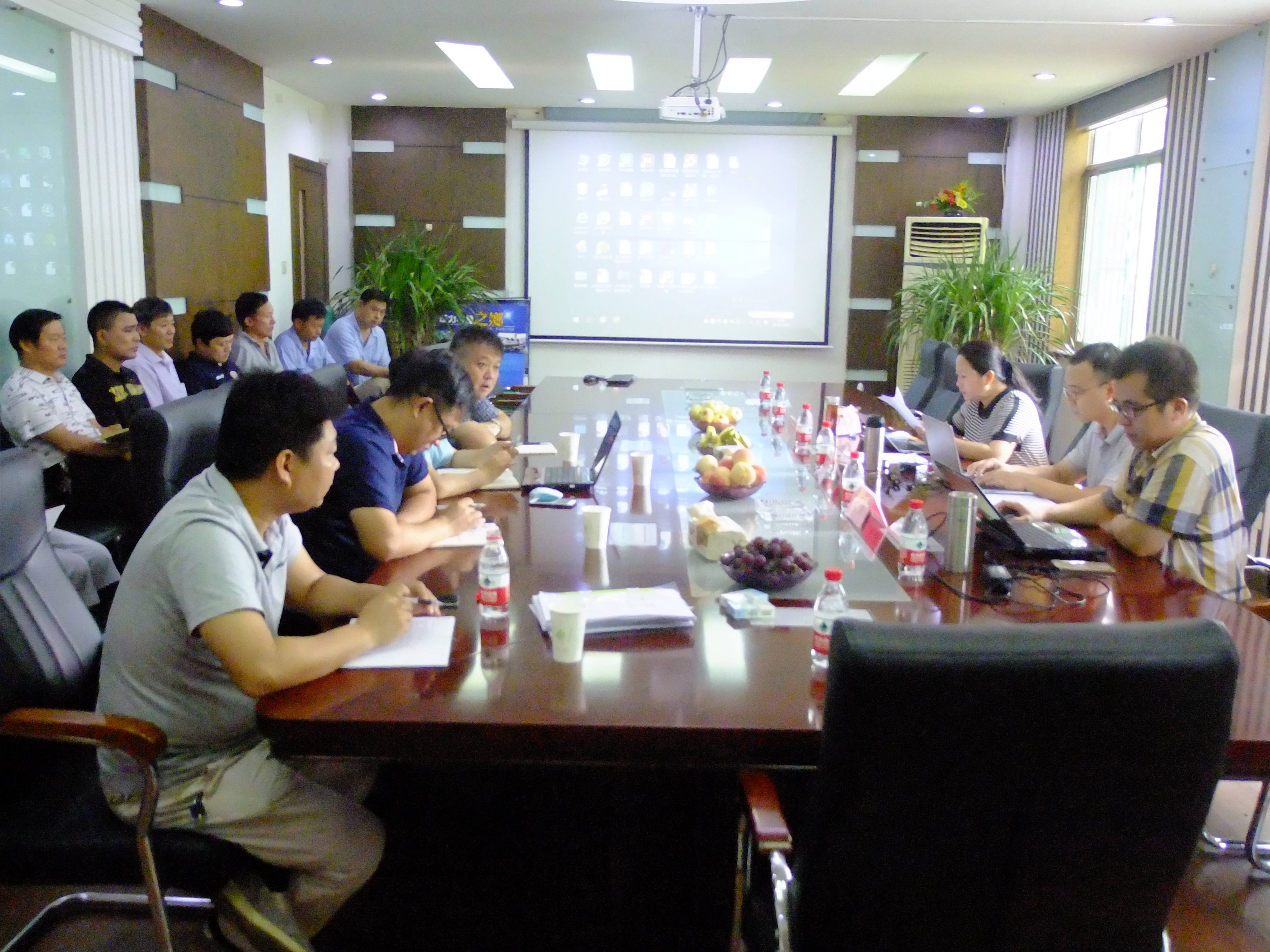 星空体育最新官网（China）官方网站会议