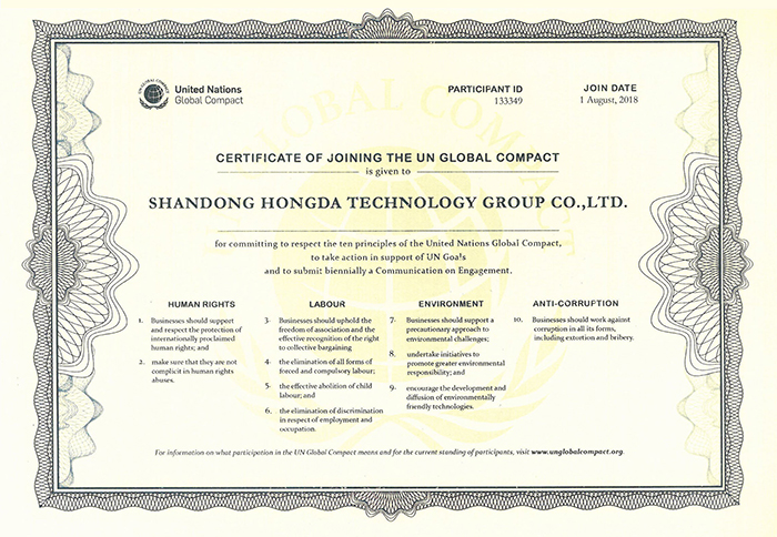 山东星空体育最新官网（China）官方网站集团加入全球契约组织证书