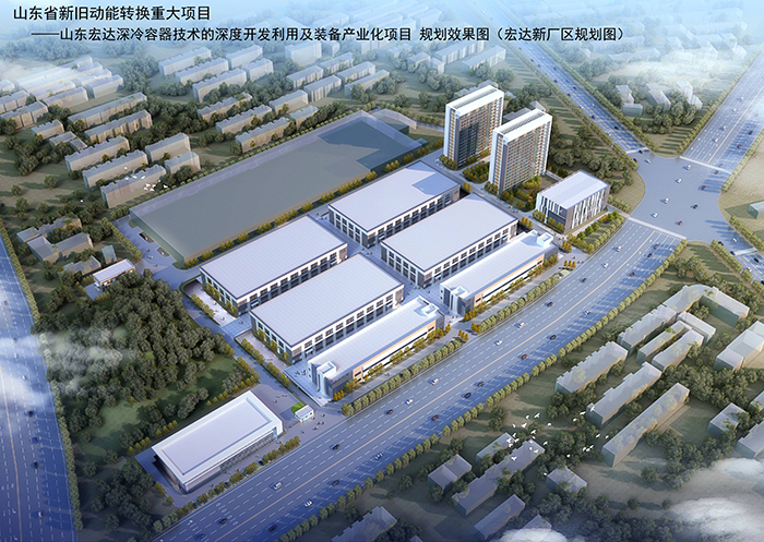 星空体育最新官网（China）官方网站集团新能源装备制造基地