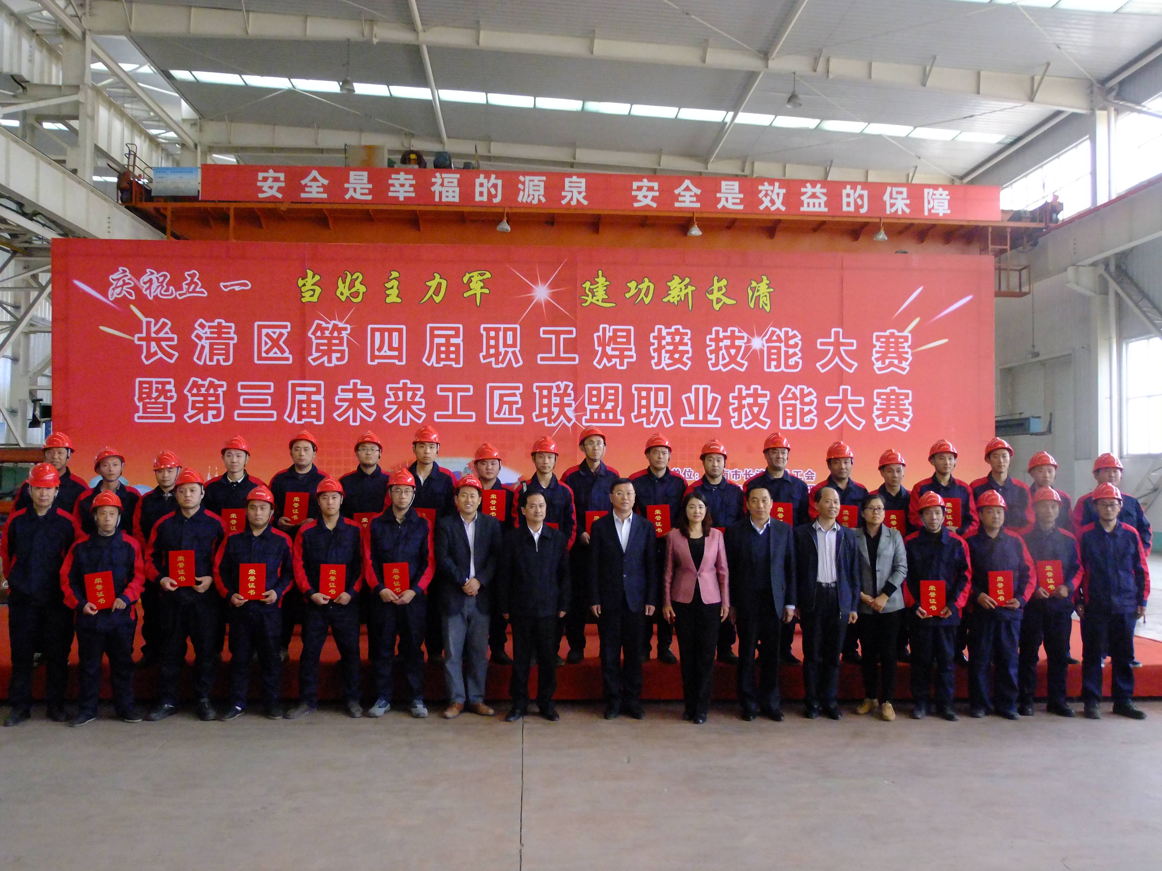 星空体育最新官网（China）官方网站参赛团队
