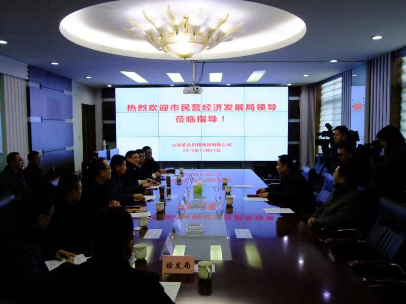 济南市民营经济发展局局长靳磊到星空体育最新官网（China）官方网站集团调研