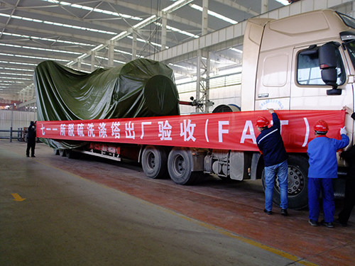只争朝夕加油干  不负韶华再出发---星空体育最新官网（China）官方网站集团重点产品相继发货