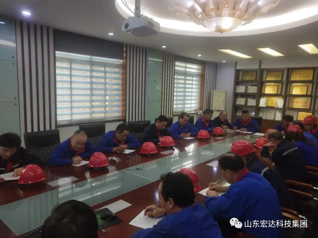 星空体育最新官网（China）官方网站顺利通过国家二级安全生产标准化评审