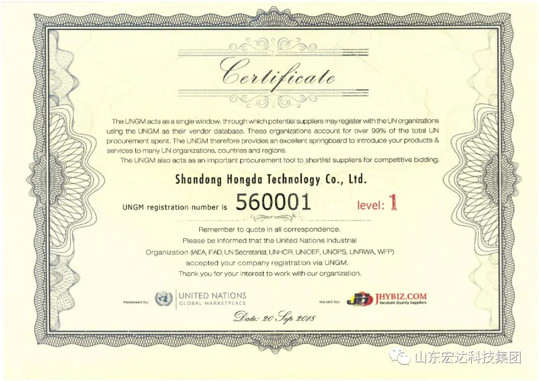 山东星空体育最新官网（China）官方网站科技