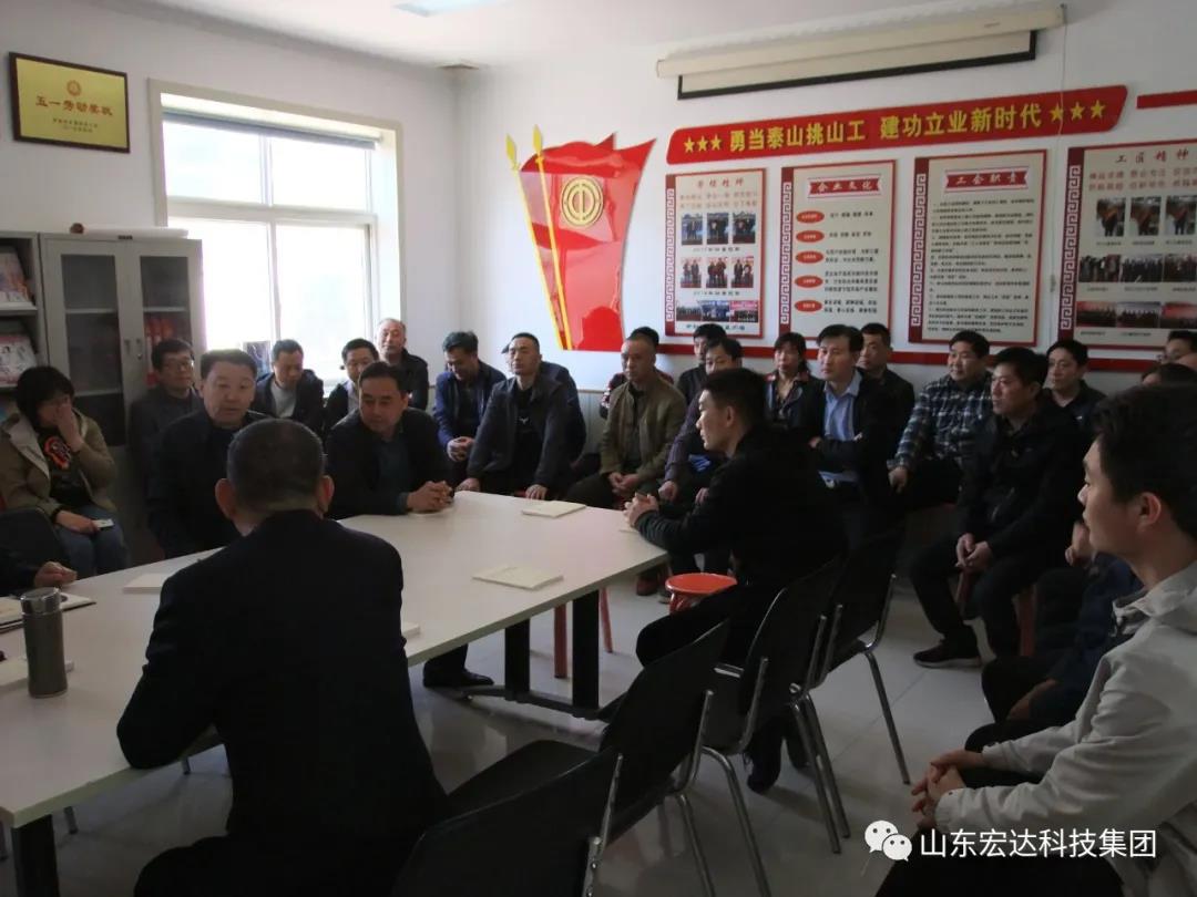 山东星空体育最新官网（China）官方网站集团举办党史学习教育活动