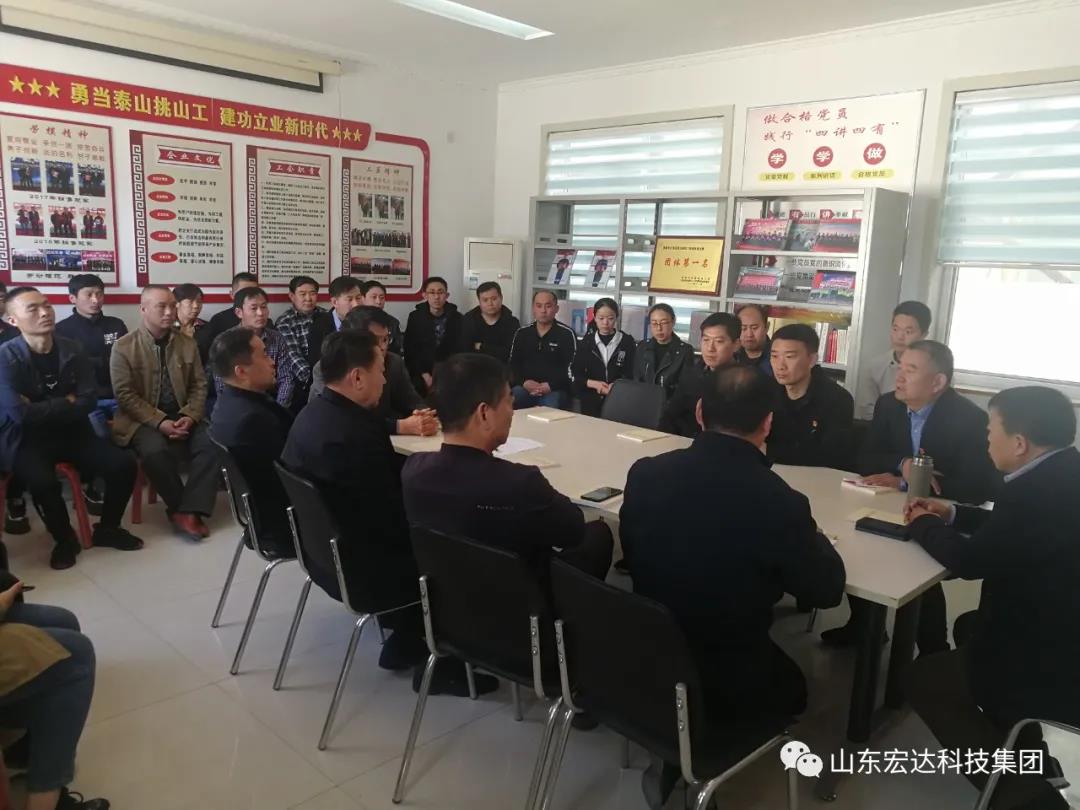 星空体育最新官网（China）官方网站集团举办党史学习教育活动