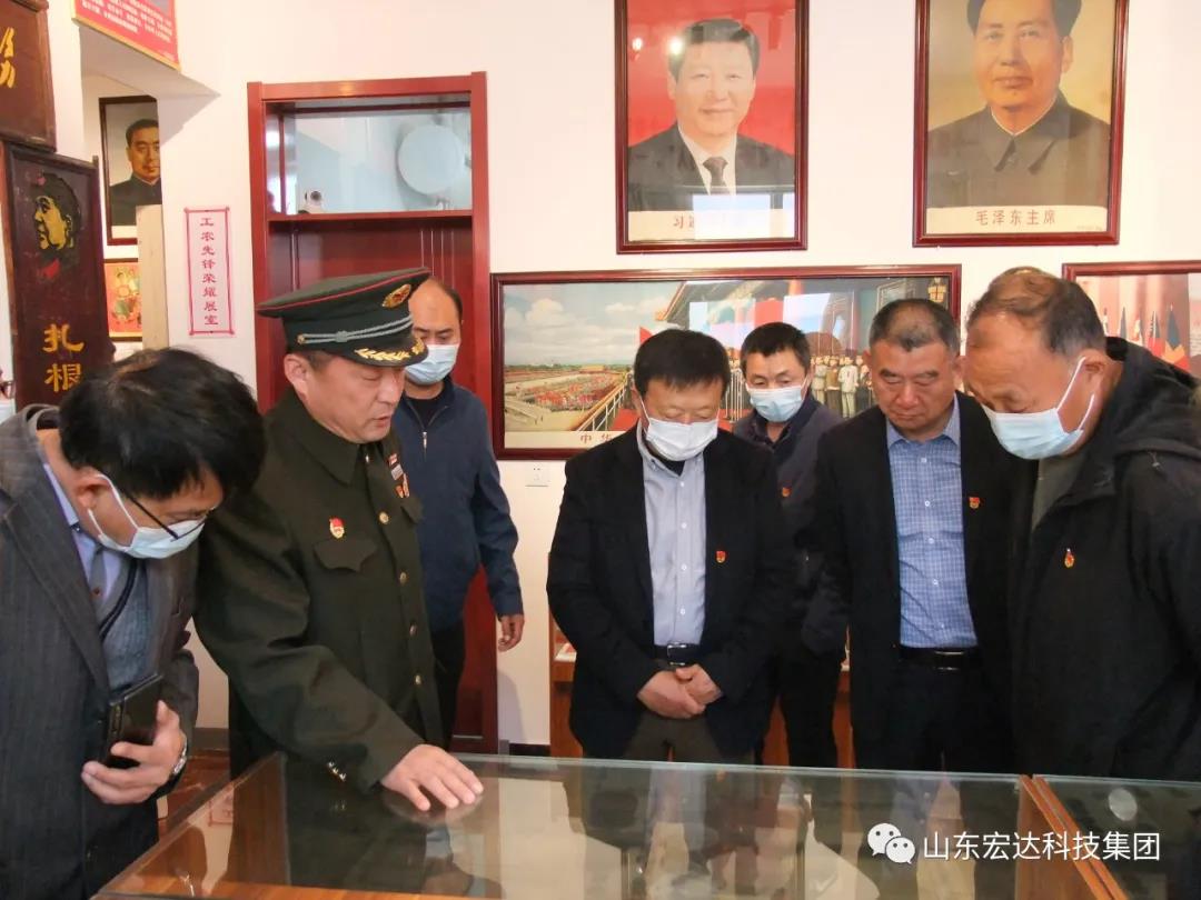 山东星空体育最新官网（China）官方网站集团举办党史学习教育活动