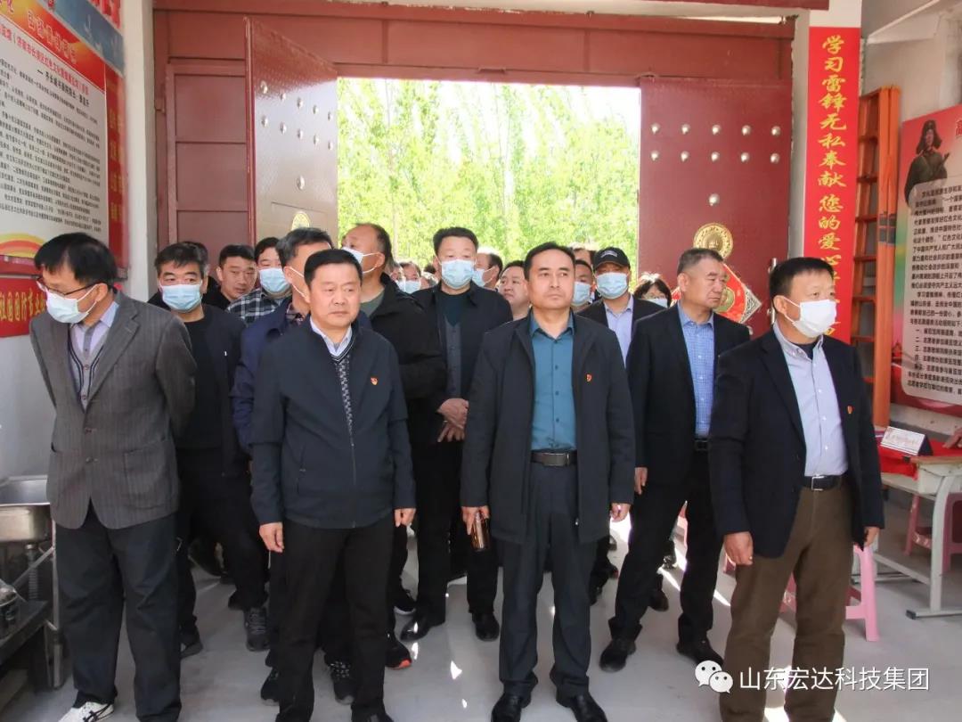 山东星空体育最新官网（China）官方网站集团举办党史学习教育活动