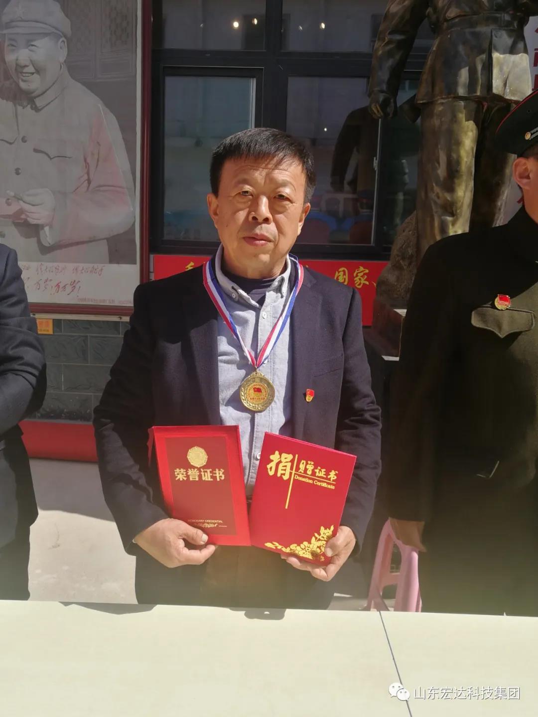 山东星空体育最新官网（China）官方网站集团举办党史学习教育活动