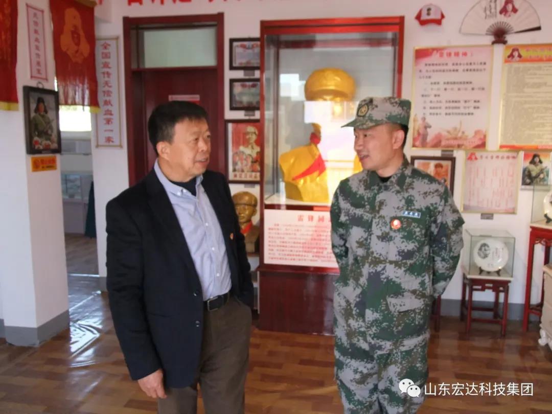 山东星空体育最新官网（China）官方网站集团举办党史学习教育活动