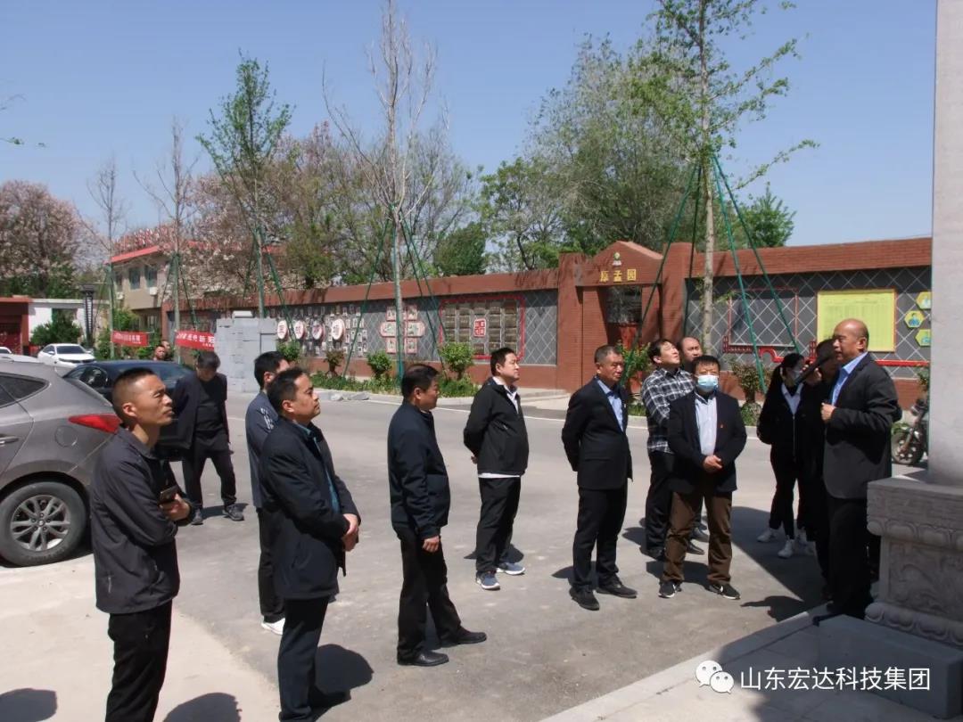 山东星空体育最新官网（China）官方网站集团举办党史学习教育活动