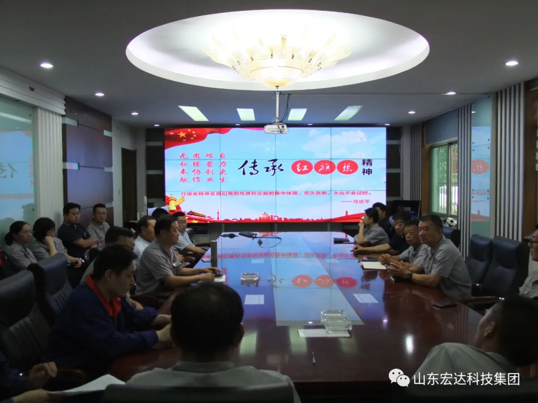 回望百年路 展望新征程---星空体育最新官网（China）官方网站集团全体党员开展主题党日活动