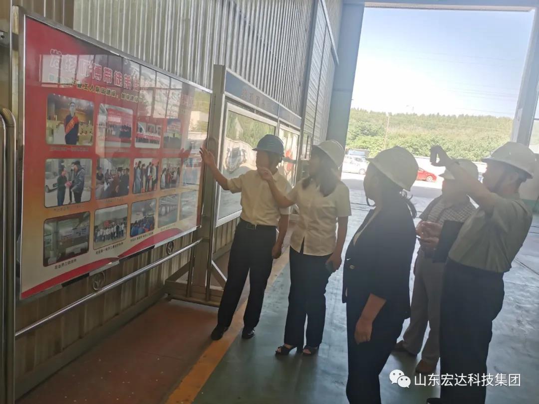 市总工会副主席于虹到星空体育最新官网（China）官方网站集团调研