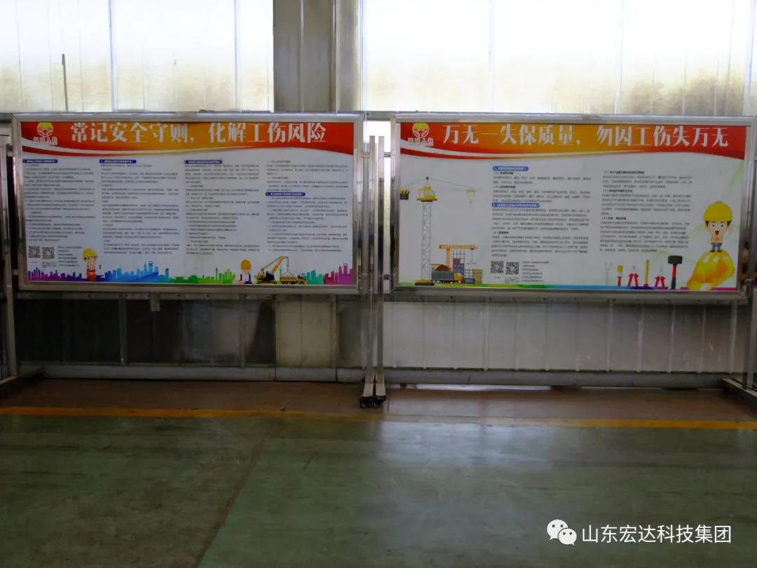 记住！新《安全生产法》今日起施行------星空体育最新官网（China）官方网站集团召开安全生产专题会议