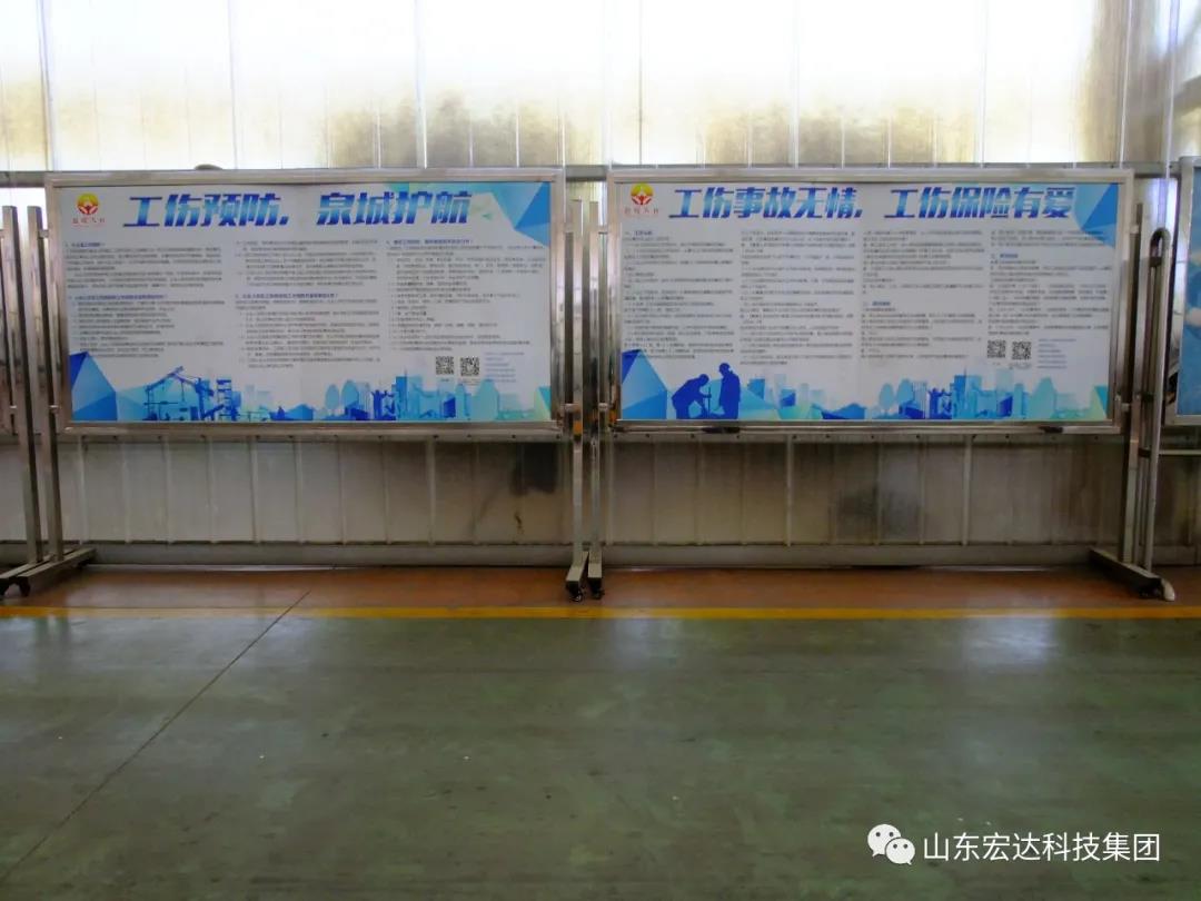 记住！新《安全生产法》今日起施行------星空体育最新官网（China）官方网站集团召开安全生产专题会议