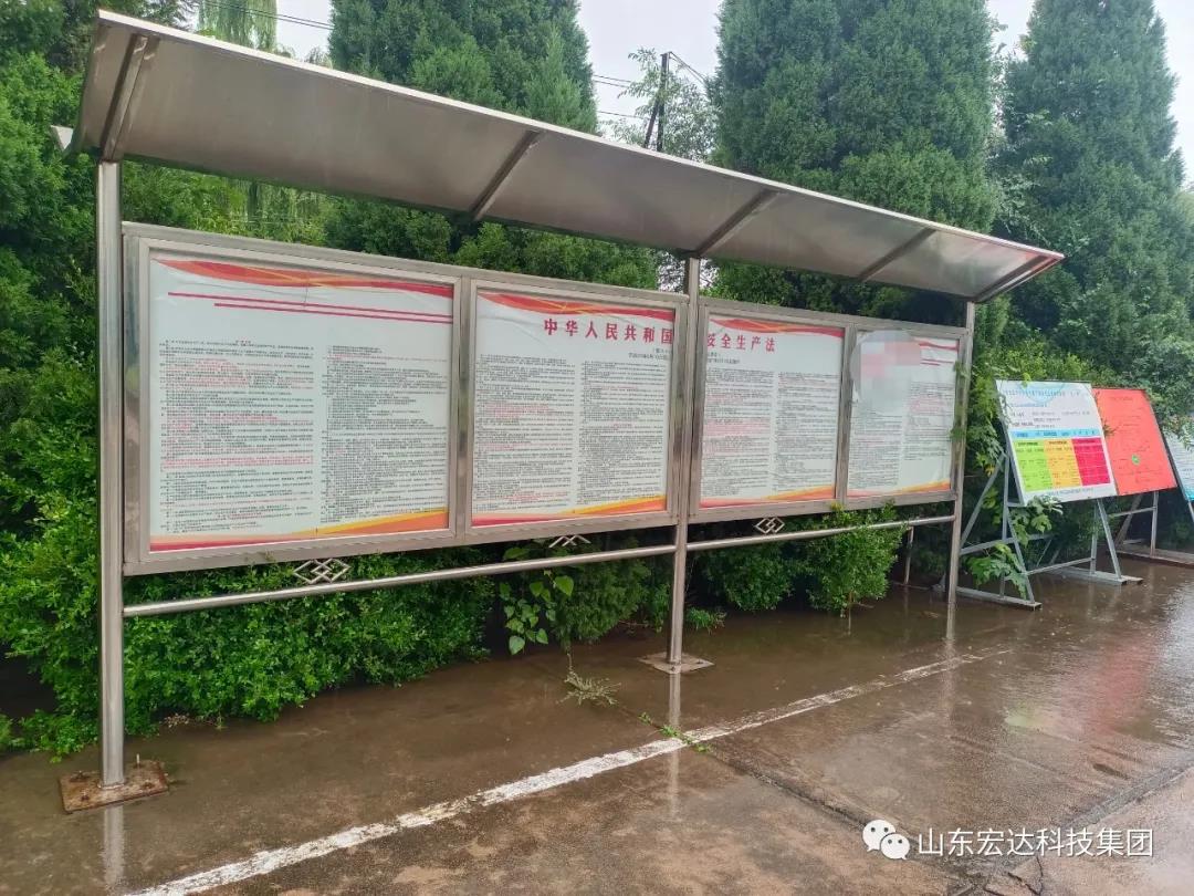 记住！新《安全生产法》今日起施行------星空体育最新官网（China）官方网站集团召开安全生产专题会议