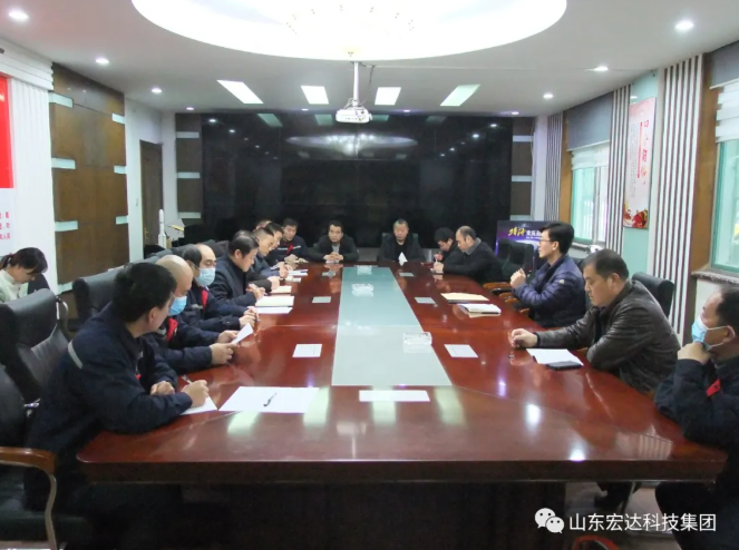 新年伊始 安全第一山东星空体育最新官网（China）官方网站集团安全生产疫情防控暨安全表彰会召开