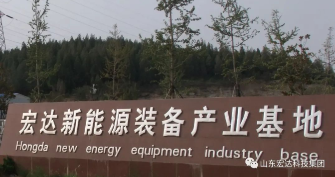 星空体育最新官网（China）官方网站新能源事业部