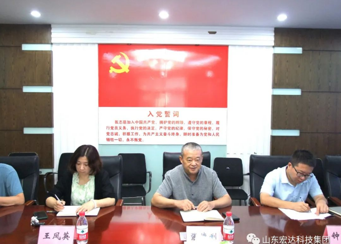 长清区人大常委会副主任王庆波一行到星空体育最新官网（China）官方网站集团调研