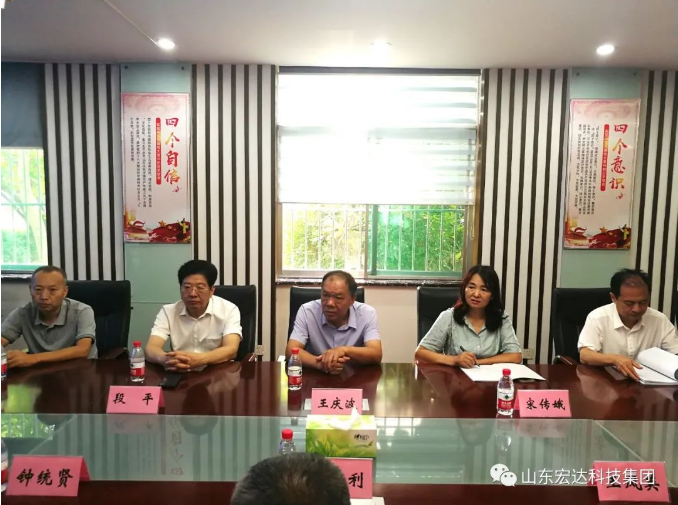 长清区人大常委会副主任王庆波一行到星空体育最新官网（China）官方网站集团调研