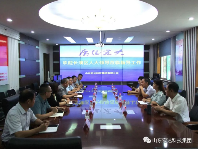 长清区人大常委会副主任王庆波一行到星空体育最新官网（China）官方网站集团调研