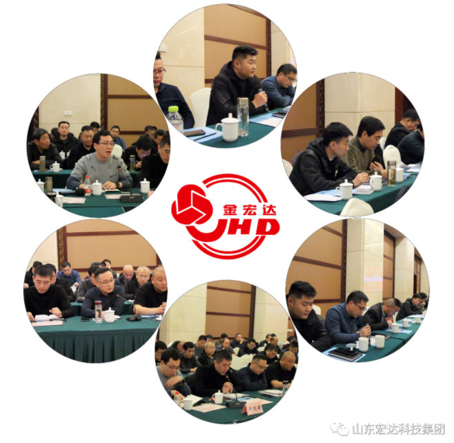 【聚水城 集广益 开新局】星空体育最新官网（China）官方网站2023年业务座谈会隆重举行