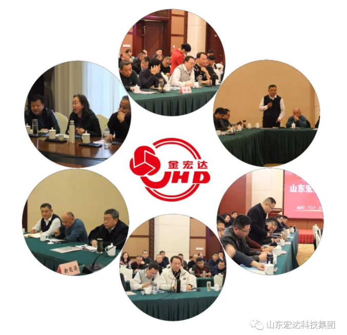 【聚水城 集广益 开新局】星空体育最新官网（China）官方网站2023年业务座谈会隆重举行