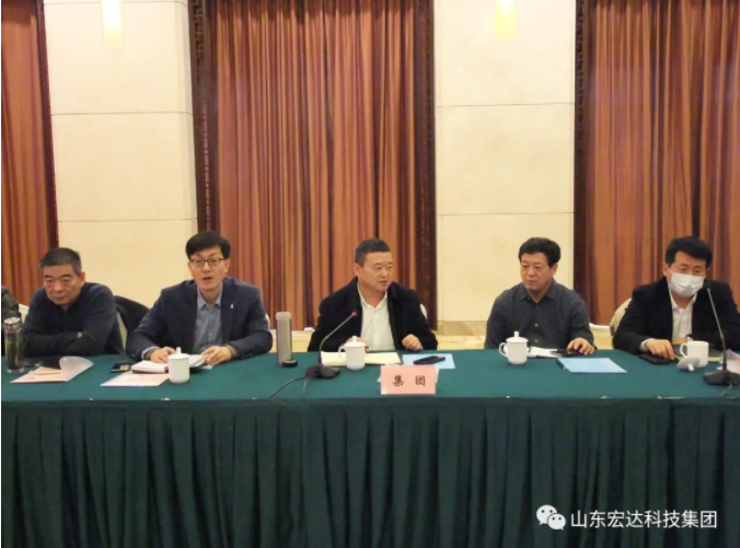 【聚水城 集广益 开新局】星空体育最新官网（China）官方网站2023年业务座谈会隆重举行