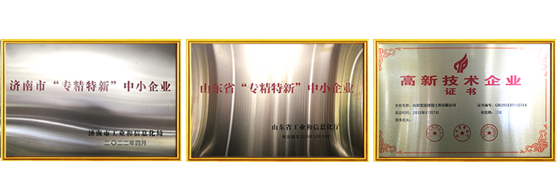 星空体育最新官网（China）官方网站明星企业.png