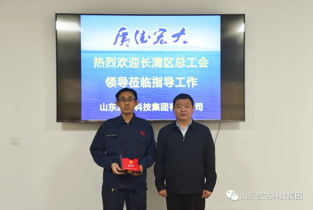 星空体育最新官网（China）官方网站授牌