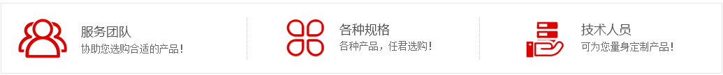 山东星空体育最新官网（China）官方网站科技技术团队