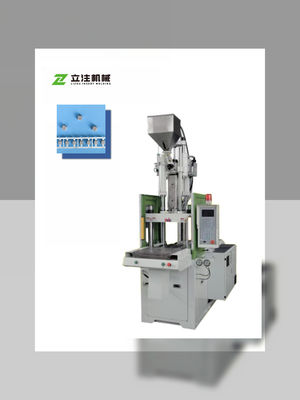 Vertical Injection Molding Machine With 50 - 300mm Nozzle Stroke And Clamping Stroke